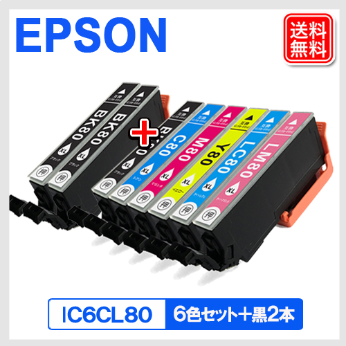 E-2BK-IC80-1P