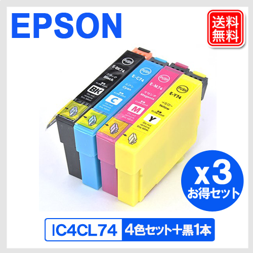 E-3BK-IC74-3P