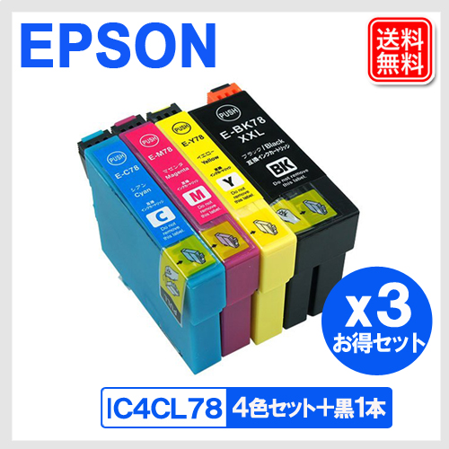 E-3BK-IC78-3P