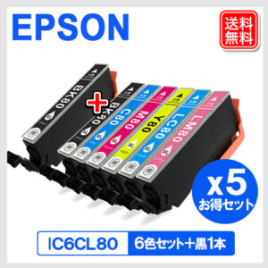 E-5BK-IC80-5P