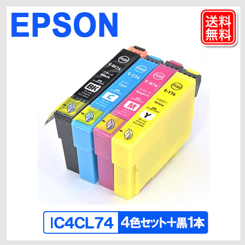 E-BK-IC74-1P