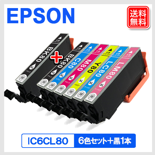 E-BK-IC80-1P