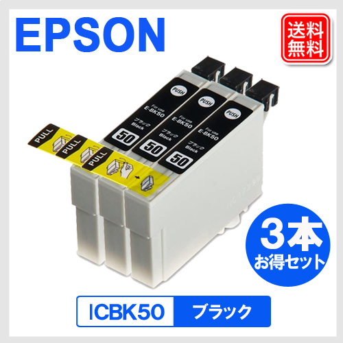 E-BK50-3P