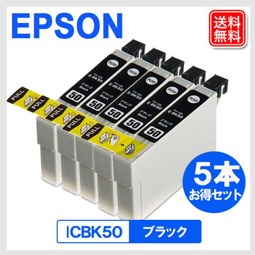E-BK50-5P