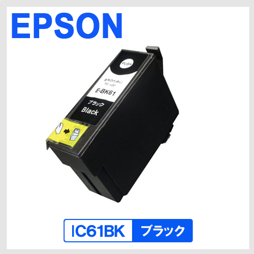 E-BK61-1P