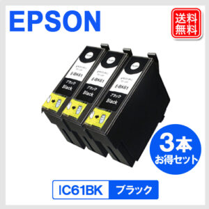 E-BK61-3P
