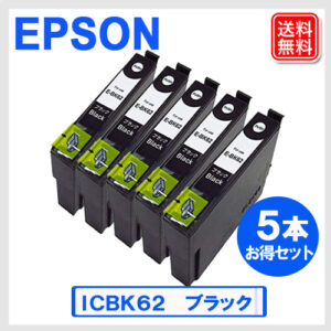 E-BK62-5P