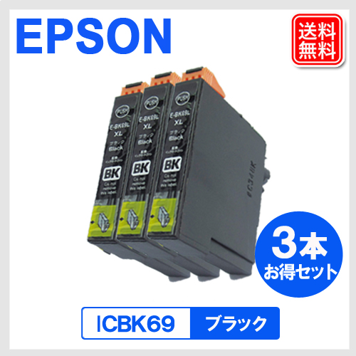 E-BK69L-3P