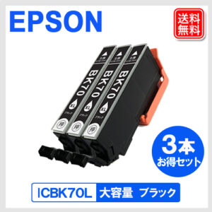 E-BK70L-3P