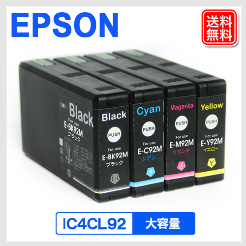 E-IC4CL92L-1P