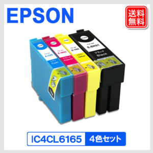 E-IC6165-1P