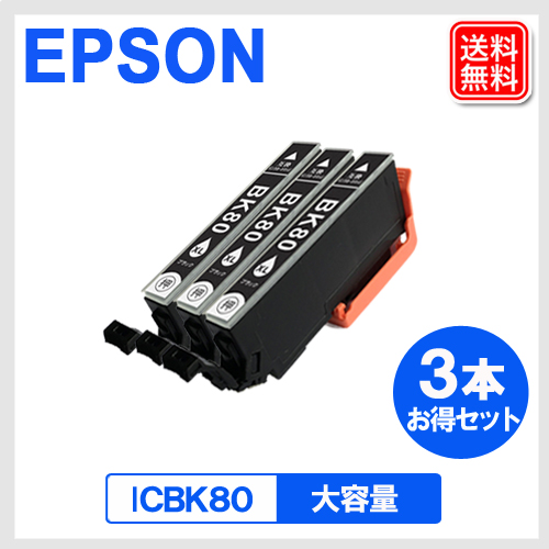 E-ICBK80L-3P