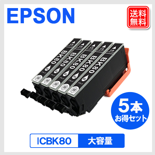 E-ICBK80L-5P