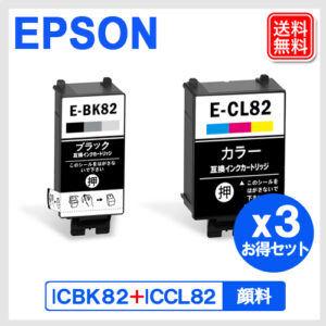 E-ICBK82+ICCL82-3P