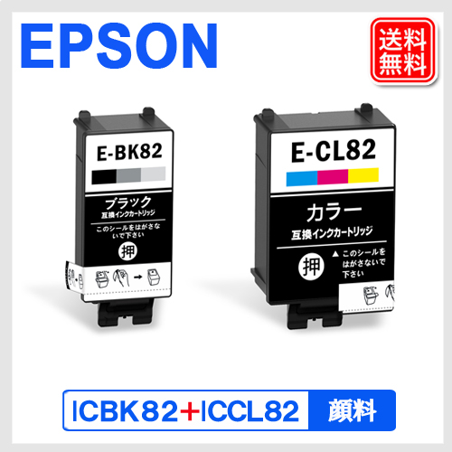 E-ICBK82+ICCL82