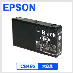 E-ICBK92L