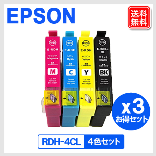 E-RDH-3P