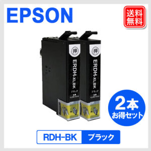 E-RDHBK-2P