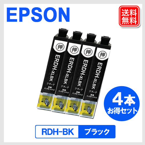 E-RDHBK-4P