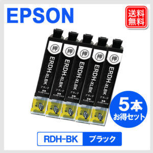 E-RDHBK-5P