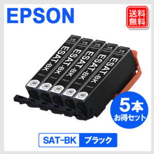 E-SATBK-5P