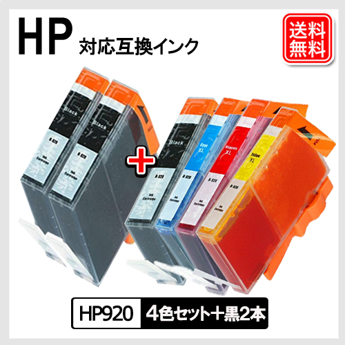 H-2BK-HP920-4PK