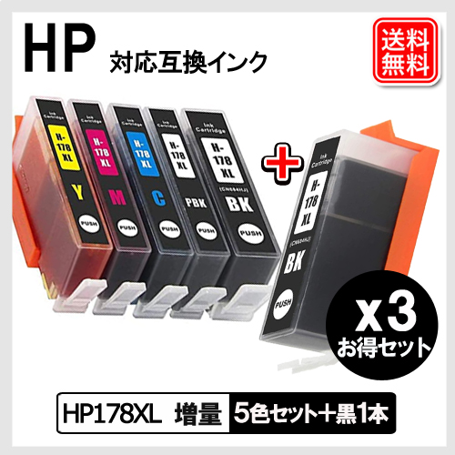 H-3BK-HP178XL-5PK-3P