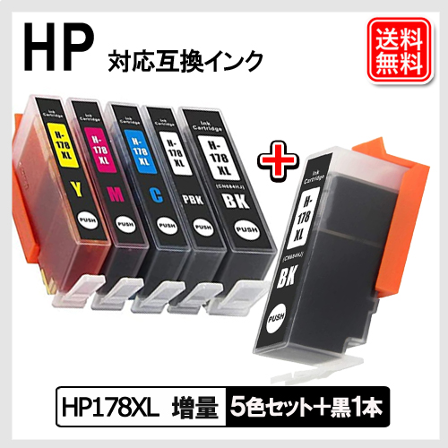 H-BK-HP178XL-5PK