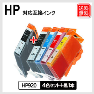 H-BK-HP920-4PK