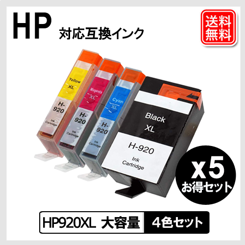 H-HP920XL-4PK-5P