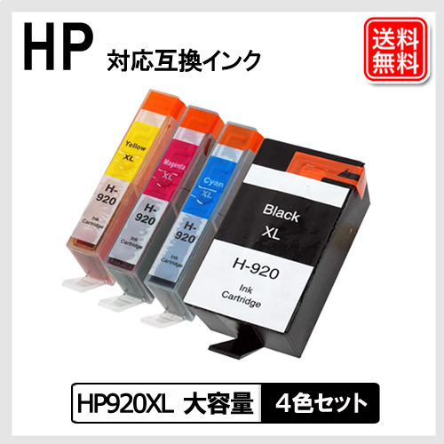 H-HP920XL-4pk