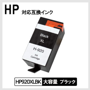 H-HP920XLBK