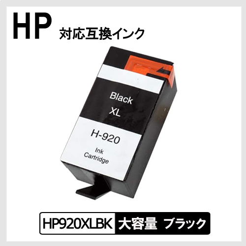 H-HP920XLBK