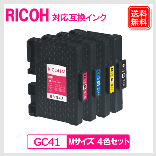 R-GC41-4PK