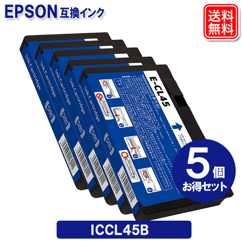 E-ICCL45B-5P