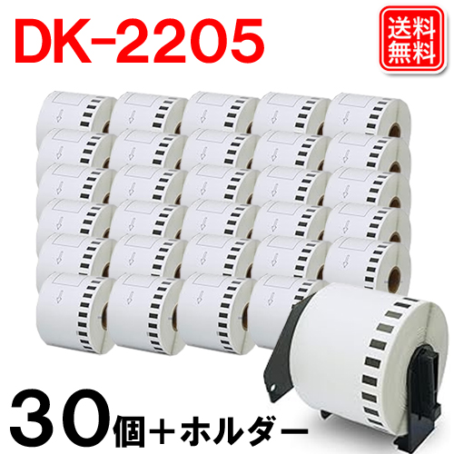 dk2205-30p-h