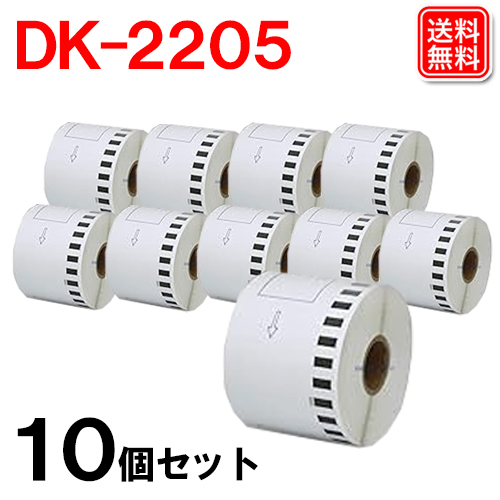 dk2205-10p