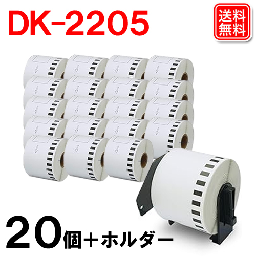 dk2205-10p-h