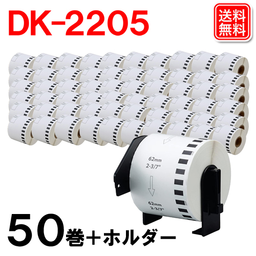 dk2205-50p-h