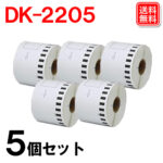 dk2205-5p