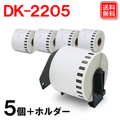 dk2205-5p-h