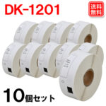 dk1201-10p