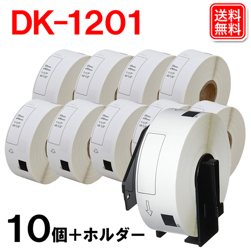 dk1201-10p-h