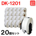 dk1201-20p