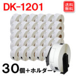 dk1201-30p-h