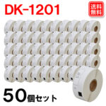 dk1201-50p