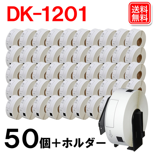 dk1201-50p-h