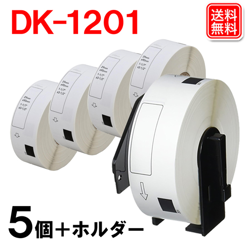 dk1201-5p-h