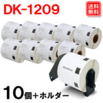 dk1209-10p-h