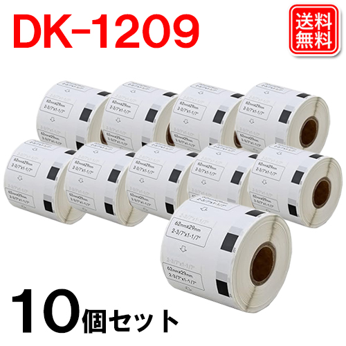 dk1209-10p